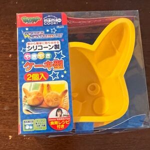 Pikachu Cake Molds